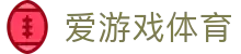 爱游戏（AYX中国）官方体育赛事直播平台 - SPORTS